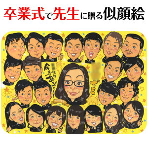 ƎŐ搶ɑ邠肪Ƃ̎GBw̃[~T[NAX|[cNcAAcAƂ̋LOɁA݂Ȃ̐SɎc鎗GBEłЂƂ̑zӂv[