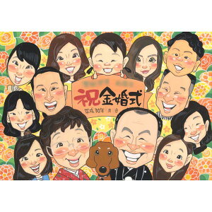  G LO Ƒ  lC 킢  EGfBO  O TvCY 30N  蕨 hV̓ ^썥 Mtg } I[_[Ch 50N 