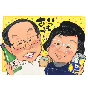 G v`Mtg } ꂳ TvCY ΂   80  Gh 킢 CXg lC LO Z[ S O 蕨 60 hV̓ 