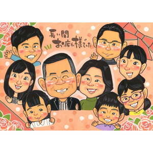 ސEjG e i  Ƒ җ LOi ꂳ 50N Mtg lC } v[g 킢 F  CXg   ΂ ˗ TvCY ʐ^玗