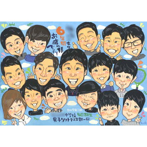 退職祝 似顔絵 大人数 プレゼント お祝い 結婚40周年 大人数 60代 かわいい 結婚25周年 退職 おじいちゃん 色紙 90代 プレゼント 百寿 記念品 喜ばれる ウエディング エメラルド婚式 60代 似てる