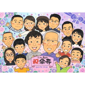 l Pj Ďj җAÊj j e  җ EGfBO lC 70  Ă } CXg bsO hV̓ 50 90 Gh 蕨 Mtg L