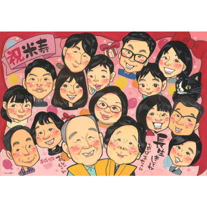 l ĎG j G Ƒ 88 ybg e  v[g ސE Ă  ꂳ  bsO   hV̓ i T[N  ͋LO 蕨 