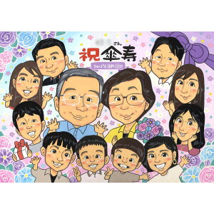 G P j  ꂳ Gv[g ΂ S LOi Ă Gh ސE `̕  50 LO v[g  ꂳ bs