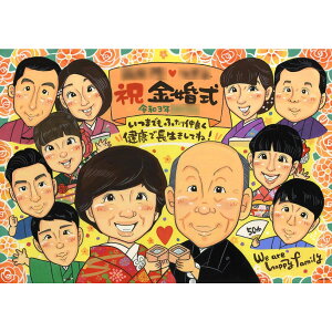  G Ƒ l Z[ ΂ EGfBO l q r[ Ă ޒc 50N  ΂ LN^[ F ybg 50N hV̓ Tt