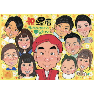 Ƒŏjҗ mariko G v[g j җ Ê  P Ď   j LO  10N a  EFfBO j N ސE    