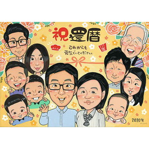 60΂̒aƑ݂Ȃłj鎗G mariko G v[g j җ Ê  P Ď  LO  10N a N ސE l ʐ^玗G e  