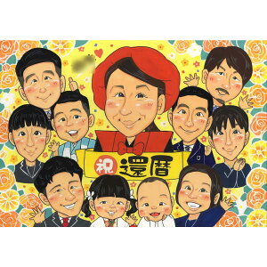 Ďj G 60΂̊җ̂jɎG̑蕨 mariko җj Êj j Pj j j Sj j c c  ΂ ꂳ 