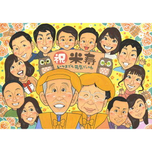 両親 父 お父さん 母 お母さん 祖父 祖母 に贈る似顔絵のプレゼント 88歳 米寿 家族 お祝い プレゼント 贈り物 mariko 還暦 古希 喜寿 傘寿 米寿 卒寿 白寿 百寿 長寿 祖父 祖母 おじいちゃん お