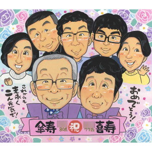 色紙 おしゃれの人気商品 通販 価格比較 価格 Com