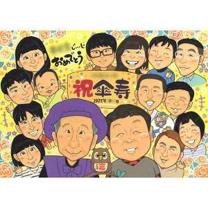 K^̃tNE`܂IA΂΂̒̂jɂɂ₩ƑG җ 60 Ê 70  77 P 80 Ď 88 mariko  90  99 S 100 c c 