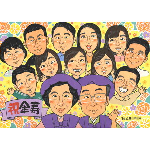 l劽}IƑ݂Ȃŏj̋LOGv[g j җ 60 Ê 70  77 P 80 Ď 88  90  99 S 100  c c  ΂