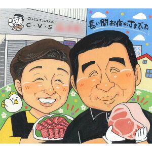 N̂lG voʂʂȃv[g łd̓Ȃǂ̏`܂N ސE ʉ 񂹏 a ̂j AEj C̑蕨 Vzj