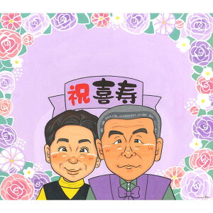 CpNgQ̊񂹏FCIp̃Xy[XJĎG`܂ LɎc  77 j v[g c c   e ` `