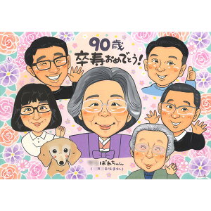 炩ȐF̂ԂɈ͂܂ꂽ̂jG oôʐ^1̎G v[g җ Ê  P Ď   j LO  10N a  