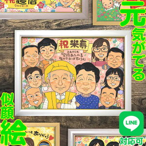 Ď 88 c e G v[g LO a Mtg j 蕨 ` l LO 菑 z Ƒ S Wʐ^ vo LOi jMtg  j 蕨 ` 