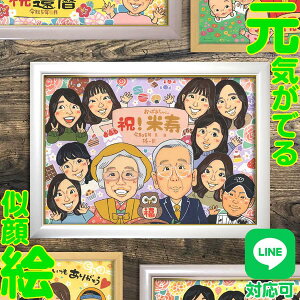 88 Ď j c e G l v[g LO a Mtg 蕨 zo 肪Ƃ j LO ̂j vo[ ʂȓ SɎc 蕨 C 