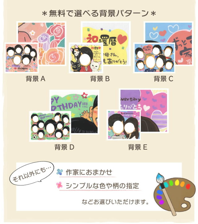 6776円 人気定番 似顔絵 祖父祖母 おじいちゃんおばあちゃんに贈る似顔絵 子供 孫 ひ孫が囲む幸せいっぱいの似顔絵 年配の方の涙腺がゆるむ似顔絵です mariko 6776円 人気定番 似顔絵 祖父祖母 おじいちゃんおばあちゃんに贈る似顔絵 子供 孫 ひ孫が囲む幸せいっぱいの似顔絵 年配の方の涙腺がゆるむ似顔絵です mariko