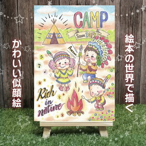 yLN^[Gzv[gLOi MISACO G v[g