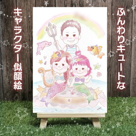 楽天市場 癒し系 キャラクターの通販
