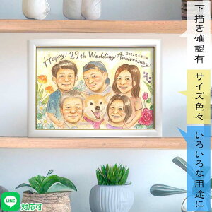 SLQȂ񂱂ꏏ ƑI[̃v[g LO Ƒ̎G 29N ybg  Č L ETM CR  `` IE T nX^[ wedding anniversary c 