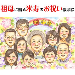 cւ̕Ď̂jG MISACO җ 60 Ê 70  77 P 80 Ď 88  90  99 S 100 c c  ΂   e Ƒ j  y i 