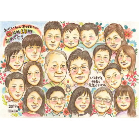 結婚記念日に 家族の似顔絵 両親 祖父母へ贈るお祝い似顔絵 金婚式 銀婚式 ダイヤモンド婚 MISACO 結婚記念日 金婚式 結婚50周年 結婚10周年 銀婚式 結婚25周年 真珠婚式 結婚30周年 ルビー婚式 40周年 ダイヤモンド婚 結婚60周年 プレゼント お祝い