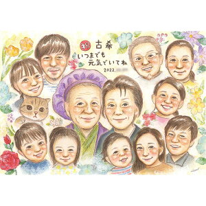 お花と家族に囲まれた飾ってもらえるお祝いギフト 長寿のお祝い 還暦 古希 喜寿 傘寿 米寿 卒寿 白寿 百寿 長寿 ペット 猫 犬 MISACO プレゼント 贈り物 贈呈用 おすすめ 祖父 祖母 おじいちゃ