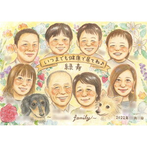 ΌقǍDɂȂƑ̎G Ύi66΁jȂǂ̒̂j ɏZނƑybgЂꏏɁI җ 60 Ê 70  77 P 80 Ď 88  90  99 