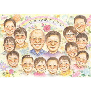 おじいちゃんもおばあちゃんも思わずニッコリ笑顔になるプレゼント似顔絵です。家族でお祝い 還暦/古希/喜寿/傘寿/米寿/卒寿/白寿/百寿/60歳/70歳/77歳/80歳/88歳/90歳/99歳/100歳 その他【誕生日