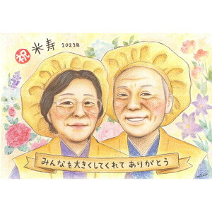 񂿂񂱁EЂɖŕύXOKI؂ȕւ̂j FM̗DFʂŕ`v[gGB җ 60 Ê 70  77 P 80 Ď 88  90  99 S 100 a