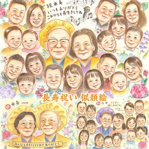 ΊɂȂ₳ӂ钷̂jG v[g җ 60 Ê 70  77 P 80 Ď 88  90  99 S 100 c c  ΂  