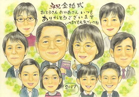 楽天市場 50周年 結婚記念日 プレゼント 両親の通販