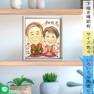 Ȃ̑؂Ȑlׂ̈ɕ`ʂȃv[gpGłBEňABꖳ̑蕨Bҗ 60 Ê 70  77 P 80 Ď 88  90  99 S I 100 a