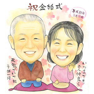 җj   Êj v[g G 50N̓ʂȋLOɎG̃v[g tȂ Ďj e _Ch 10N