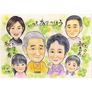 Py80΁ẑjɂė܂銴G P v[g tȂ