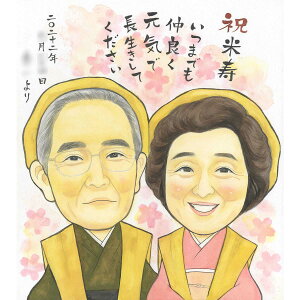 ЂƂłvwłƑł ĎȂǂ̂jɂĊ 郁Av[g җy60΁zÊy70΁zy77΁zPy80΁zĎy88΁zy90΁zy99