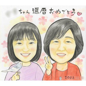 җ̖J߂v[gI ܂oƂ̂Ȃ ʊG̋ł炩ȏΊł`܂ ybgΉ җ Ê  Ď   S 60 70 77 80 88 90 99