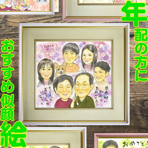 AƂƒĂˁÎjG ãv[g җ 60 Ê 70  77 P 80 Ď 88  90  99 S I 100 c c  