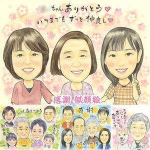 iȂȂȂӂ̋CGɍ߂āB肪Ƃ̑蕨B c c  ΂ ꂳ    e ` ` Ƒ j  В i t 搶 a 