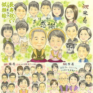 NƂԂȂE1̃v[gGłBҗ/Ê//P/Ď///S/60/70/77/80/88/90/99/100 Ď c c  ΂ ꂳ   