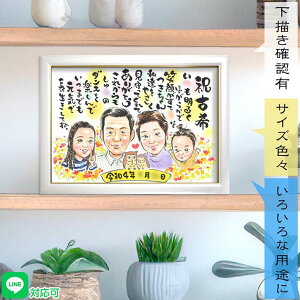 Ȃ̑z𖼑OɂĎGƈꏏɑ܂BɈ͂܂ꂽKȃv[g җ 60 Ê 70  77 P 80 Ď 88  90  99 S I 100 c 