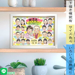 邢FʂŋCオv[gG ސEȂǂ̂j ȂȂW܂ȂƑʐ^̑ɂ җy60΁zÊy70΁zy77΁zPy80΁zĎy88΁zy90