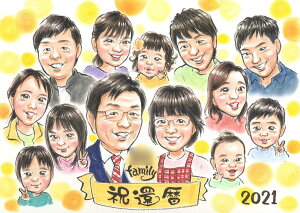 祝還暦 60歳の誕生日を家族みんなの似顔絵でお祝い ぽん太 お祝い プレゼント ギフト 贈り物 贈呈用 おすすめ 還暦 古希 喜寿 傘寿 米寿 卒寿 白寿 百寿 長寿 祖父 祖母 おじいちゃん おばあ