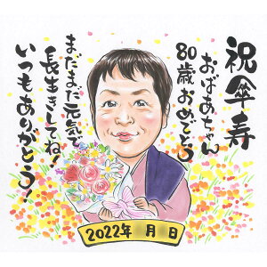 ԂDȕւ̑蕨 G̒ɂĂJ̉ԑ𐷂荞 yPzy80΁zȂǂ̒̂j җ/Ê//Ď///S/60/70/77/88/90/99/100 