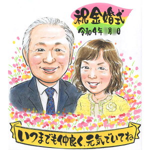 ؂₩ȂԔɈ͂܂ďΊ̉ԍ炭jG Ȃǂ̌LO e c v  p[gi[ Ŝv[g 鑡蕨 ܂łǂvw vo 