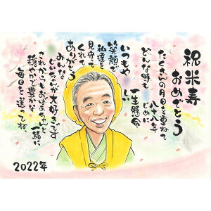 yOzl̐S邭Ȃ悤ȖÔjG ؂ȕւ̑z߂Ă`܂ O|G җ Ê  P   S 100΋LO   