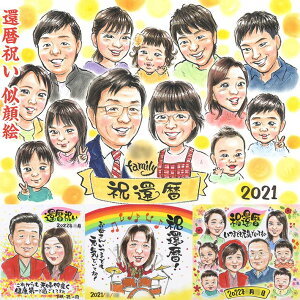 famlyôjG җ̃v[g 60 Ê 70  77 P 80 Ď 88  90  99 S I 100 c c  ΂ ꂳ    e ` ` 