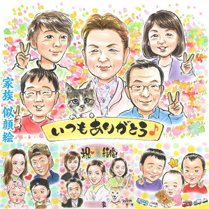 ꂳւ̂肪ƂBoY̋LOɁB̂jɁBqB́w̉xcI җ Ê  Ď P   S Ȃǂ̒̂jɁBސÊjɁB