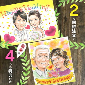 楽天市場 結婚式 似顔絵プレゼントの通販